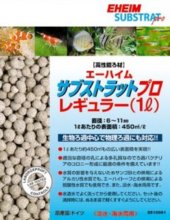 エーハイム2213のおすすめろ材は結局はどれなのか考えてみた エーハイム2213熱帯魚ショップで買うよりもネットなら激安で購入できます